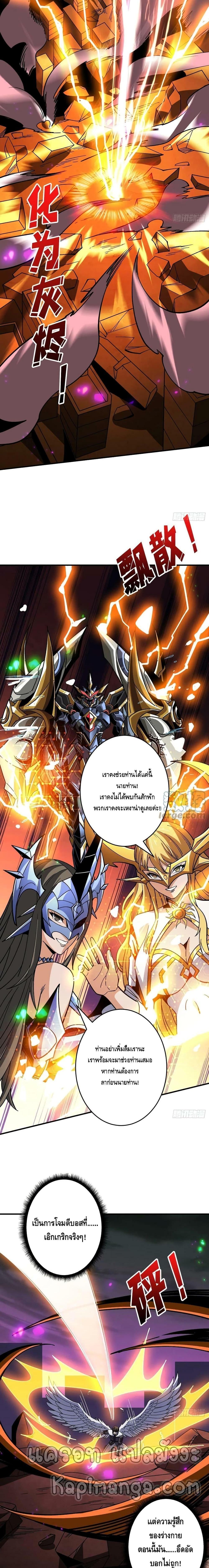 Manga-lc-com อ่านมังงะ อ่านการ์ตูน ออนไลน์ ฟรี King Account at the Start ตอนที่ 1 2 3 4 5 6 7 8 9 10 11 12 13 14 ฟรี ไม่มีโฆษณา Manga-lc - อ่าน มังงะ อ่าน การ์ตูน ออนไลน์ อ่านมังงะ ฟรี