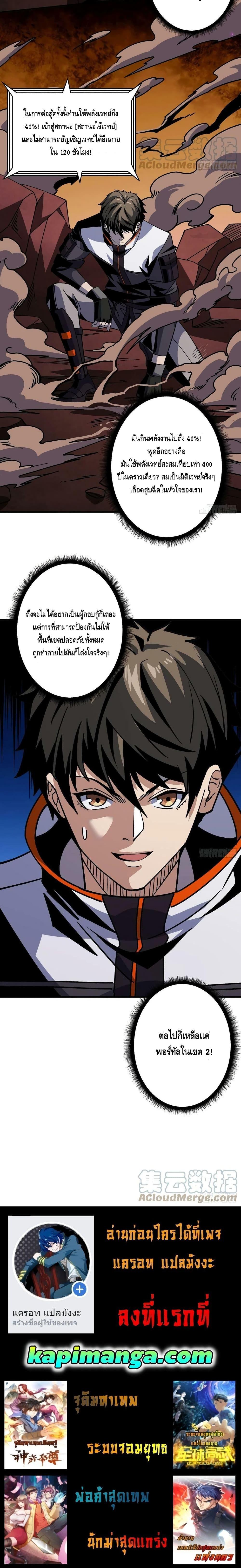 Manga-lc-com อ่านมังงะ อ่านการ์ตูน ออนไลน์ ฟรี King Account at the Start ตอนที่ 1 2 3 4 5 6 7 8 9 10 11 12 13 14 ฟรี ไม่มีโฆษณา Manga-lc - อ่าน มังงะ อ่าน การ์ตูน ออนไลน์ อ่านมังงะ ฟรี