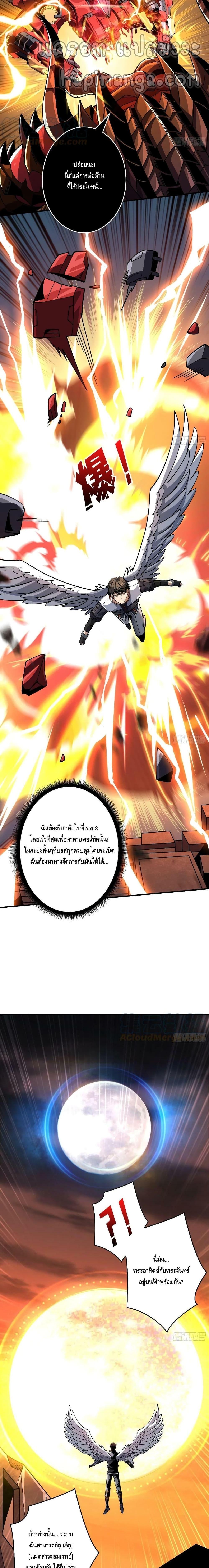 Manga-lc-com อ่านมังงะ อ่านการ์ตูน ออนไลน์ ฟรี King Account at the Start ตอนที่ 1 2 3 4 5 6 7 8 9 10 11 12 13 14 ฟรี ไม่มีโฆษณา Manga-lc - อ่าน มังงะ อ่าน การ์ตูน ออนไลน์ อ่านมังงะ ฟรี