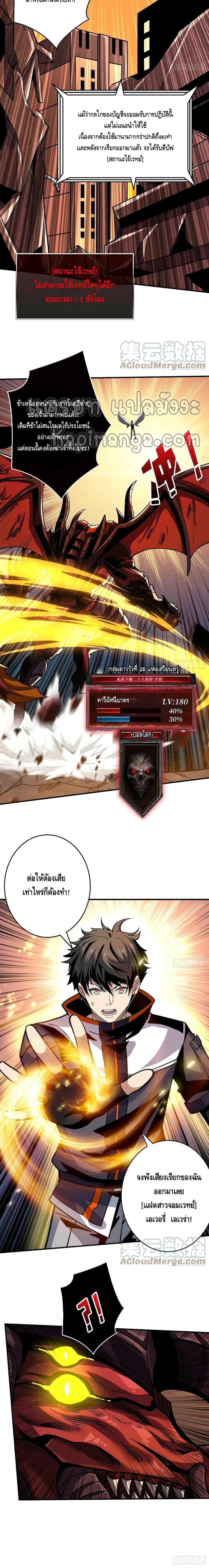 Manga-lc-com อ่านมังงะ อ่านการ์ตูน ออนไลน์ ฟรี King Account at the Start ตอนที่ 1 2 3 4 5 6 7 8 9 10 11 12 13 14 ฟรี ไม่มีโฆษณา Manga-lc - อ่าน มังงะ อ่าน การ์ตูน ออนไลน์ อ่านมังงะ ฟรี