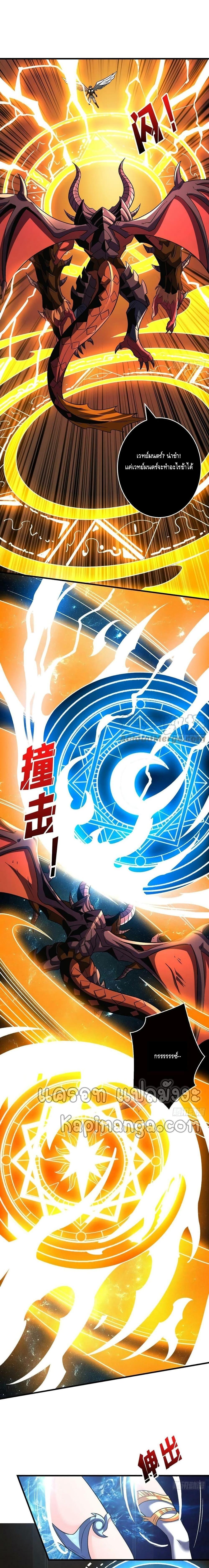 Manga-lc-com อ่านมังงะ อ่านการ์ตูน ออนไลน์ ฟรี King Account at the Start ตอนที่ 1 2 3 4 5 6 7 8 9 10 11 12 13 14 ฟรี ไม่มีโฆษณา Manga-lc - อ่าน มังงะ อ่าน การ์ตูน ออนไลน์ อ่านมังงะ ฟรี