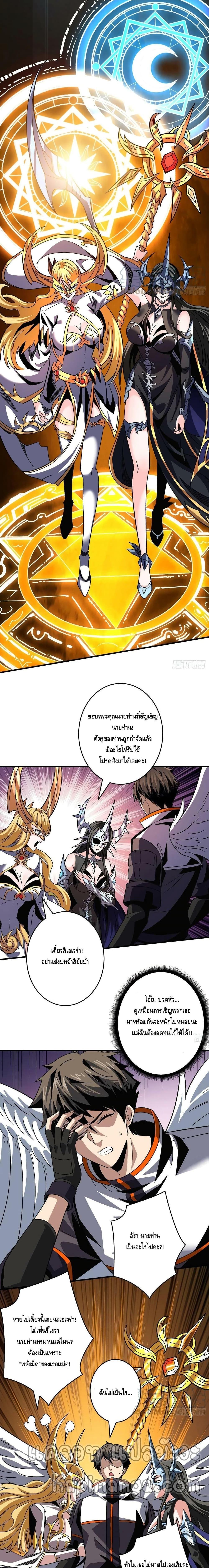 Manga-lc-com อ่านมังงะ อ่านการ์ตูน ออนไลน์ ฟรี King Account at the Start ตอนที่ 1 2 3 4 5 6 7 8 9 10 11 12 13 14 ฟรี ไม่มีโฆษณา Manga-lc - อ่าน มังงะ อ่าน การ์ตูน ออนไลน์ อ่านมังงะ ฟรี