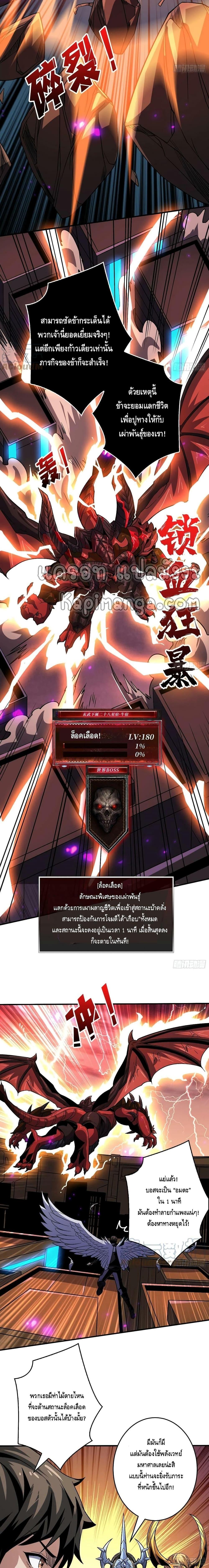 Manga-lc-com อ่านมังงะ อ่านการ์ตูน ออนไลน์ ฟรี King Account at the Start ตอนที่ 1 2 3 4 5 6 7 8 9 10 11 12 13 14 ฟรี ไม่มีโฆษณา Manga-lc - อ่าน มังงะ อ่าน การ์ตูน ออนไลน์ อ่านมังงะ ฟรี