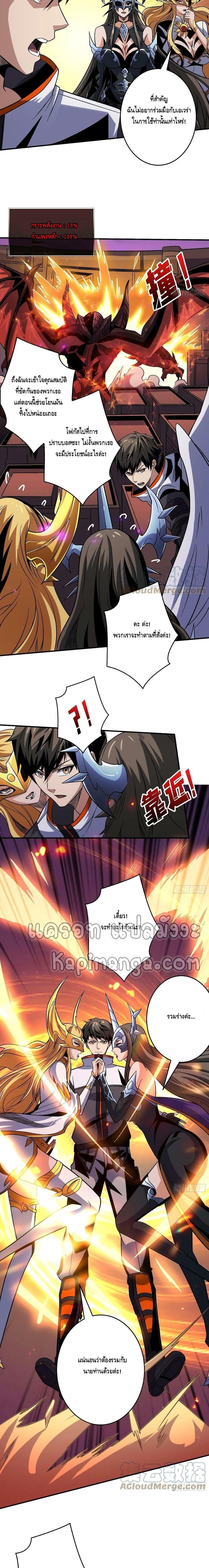 Manga-lc-com อ่านมังงะ อ่านการ์ตูน ออนไลน์ ฟรี King Account at the Start ตอนที่ 1 2 3 4 5 6 7 8 9 10 11 12 13 14 ฟรี ไม่มีโฆษณา Manga-lc - อ่าน มังงะ อ่าน การ์ตูน ออนไลน์ อ่านมังงะ ฟรี