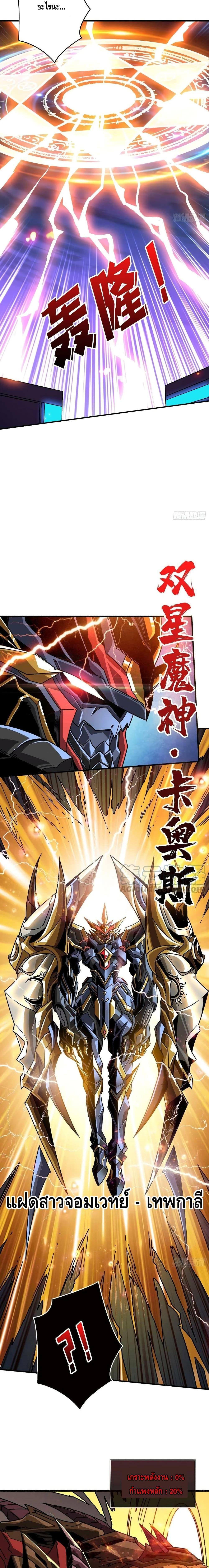 Manga-lc-com อ่านมังงะ อ่านการ์ตูน ออนไลน์ ฟรี King Account at the Start ตอนที่ 1 2 3 4 5 6 7 8 9 10 11 12 13 14 ฟรี ไม่มีโฆษณา Manga-lc - อ่าน มังงะ อ่าน การ์ตูน ออนไลน์ อ่านมังงะ ฟรี