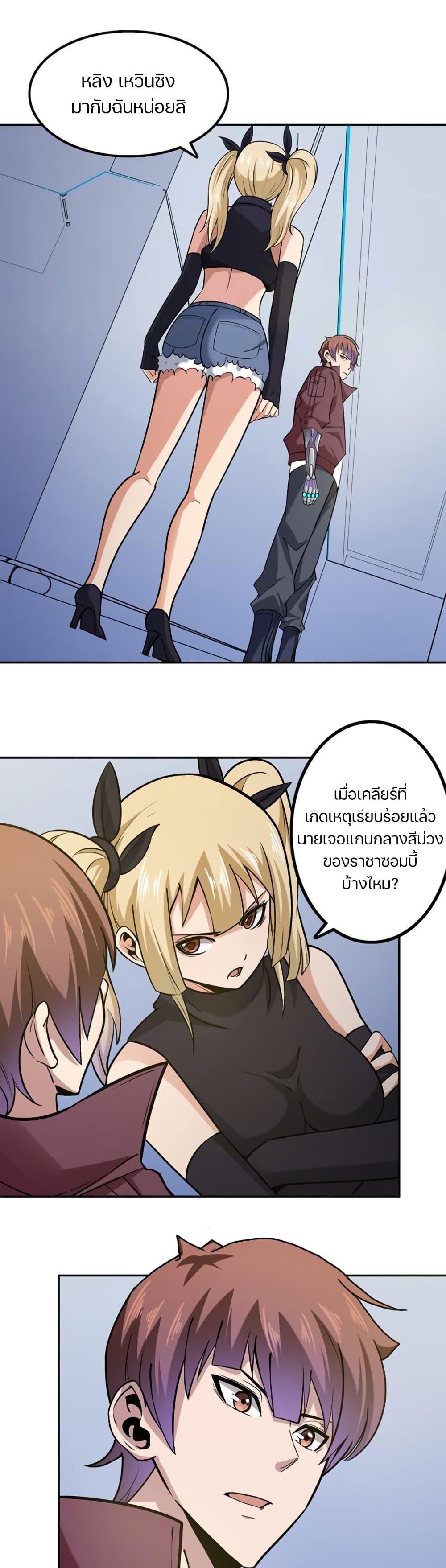 Manga-lc-com อ่านมังงะ อ่านการ์ตูน ออนไลน์ ฟรี Apocalypse Hunter ตอนที่ 1 2 3 4 5 6 7 8 9 10 11 12 13 14 ฟรี ไม่มีโฆษณา Manga-lc - อ่าน มังงะ อ่าน การ์ตูน ออนไลน์ อ่านมังงะ ฟรี