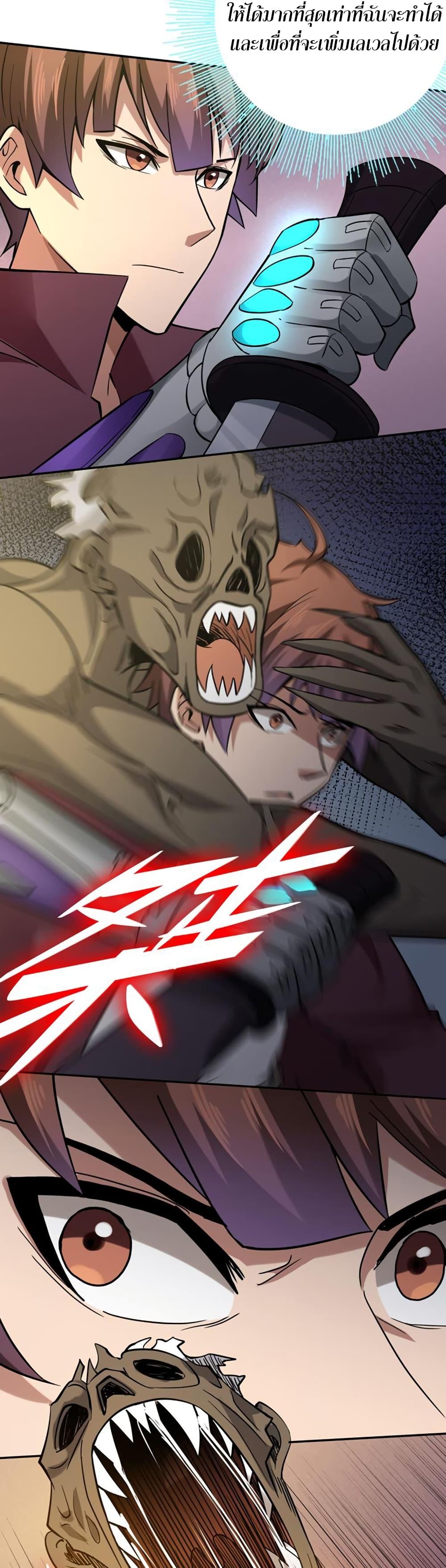 Manga-lc-com อ่านมังงะ อ่านการ์ตูน ออนไลน์ ฟรี Apocalypse Hunter ตอนที่ 1 2 3 4 5 6 7 8 9 10 11 12 13 14 ฟรี ไม่มีโฆษณา Manga-lc - อ่าน มังงะ อ่าน การ์ตูน ออนไลน์ อ่านมังงะ ฟรี