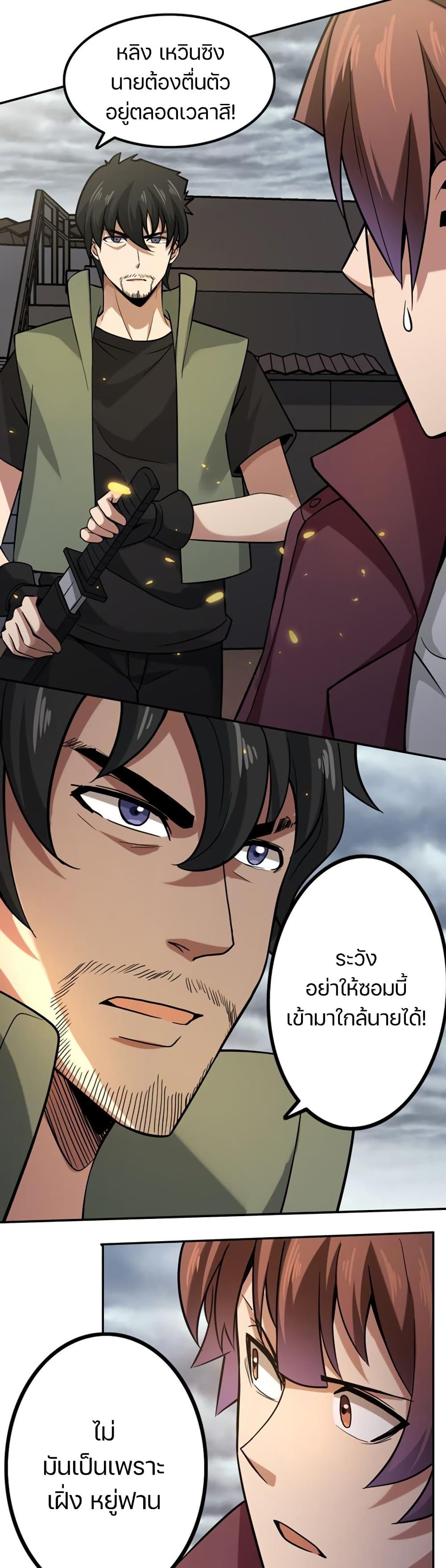 Manga-lc-com อ่านมังงะ อ่านการ์ตูน ออนไลน์ ฟรี Apocalypse Hunter ตอนที่ 1 2 3 4 5 6 7 8 9 10 11 12 13 14 ฟรี ไม่มีโฆษณา Manga-lc - อ่าน มังงะ อ่าน การ์ตูน ออนไลน์ อ่านมังงะ ฟรี