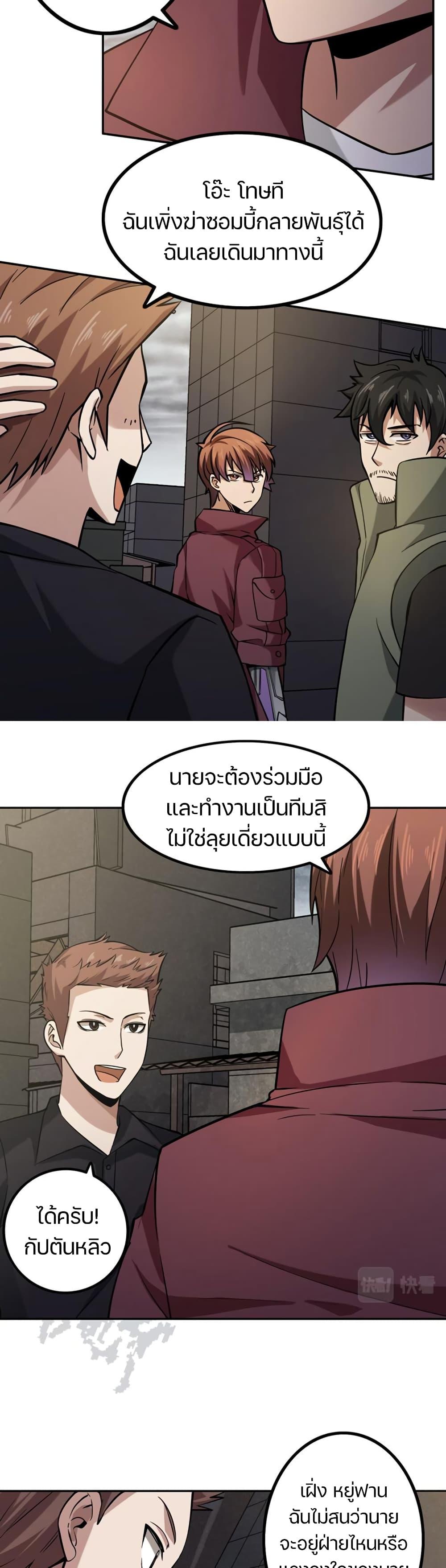 Manga-lc-com อ่านมังงะ อ่านการ์ตูน ออนไลน์ ฟรี Apocalypse Hunter ตอนที่ 1 2 3 4 5 6 7 8 9 10 11 12 13 14 ฟรี ไม่มีโฆษณา Manga-lc - อ่าน มังงะ อ่าน การ์ตูน ออนไลน์ อ่านมังงะ ฟรี