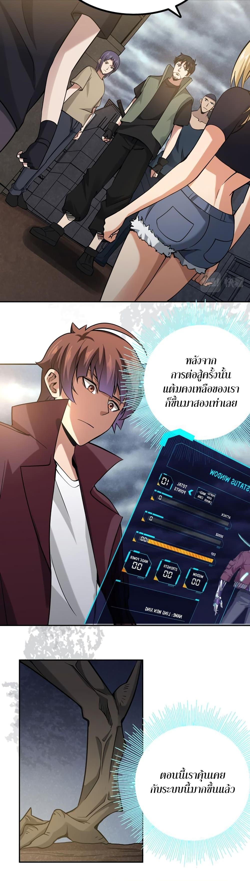Manga-lc-com อ่านมังงะ อ่านการ์ตูน ออนไลน์ ฟรี Apocalypse Hunter ตอนที่ 1 2 3 4 5 6 7 8 9 10 11 12 13 14 ฟรี ไม่มีโฆษณา Manga-lc - อ่าน มังงะ อ่าน การ์ตูน ออนไลน์ อ่านมังงะ ฟรี