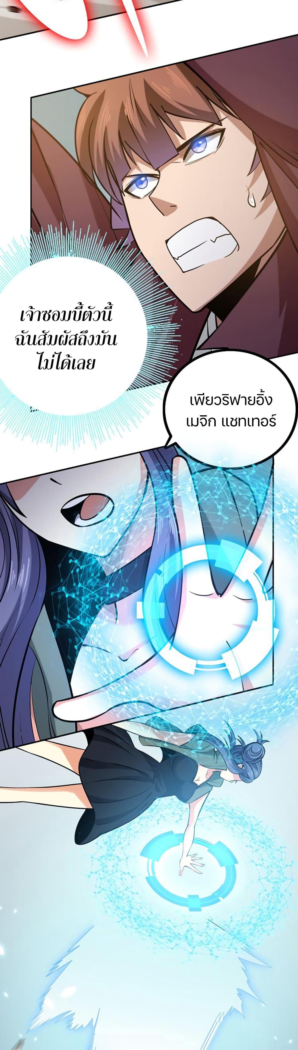 Manga-lc-com อ่านมังงะ อ่านการ์ตูน ออนไลน์ ฟรี Apocalypse Hunter ตอนที่ 1 2 3 4 5 6 7 8 9 10 11 12 13 14 ฟรี ไม่มีโฆษณา Manga-lc - อ่าน มังงะ อ่าน การ์ตูน ออนไลน์ อ่านมังงะ ฟรี