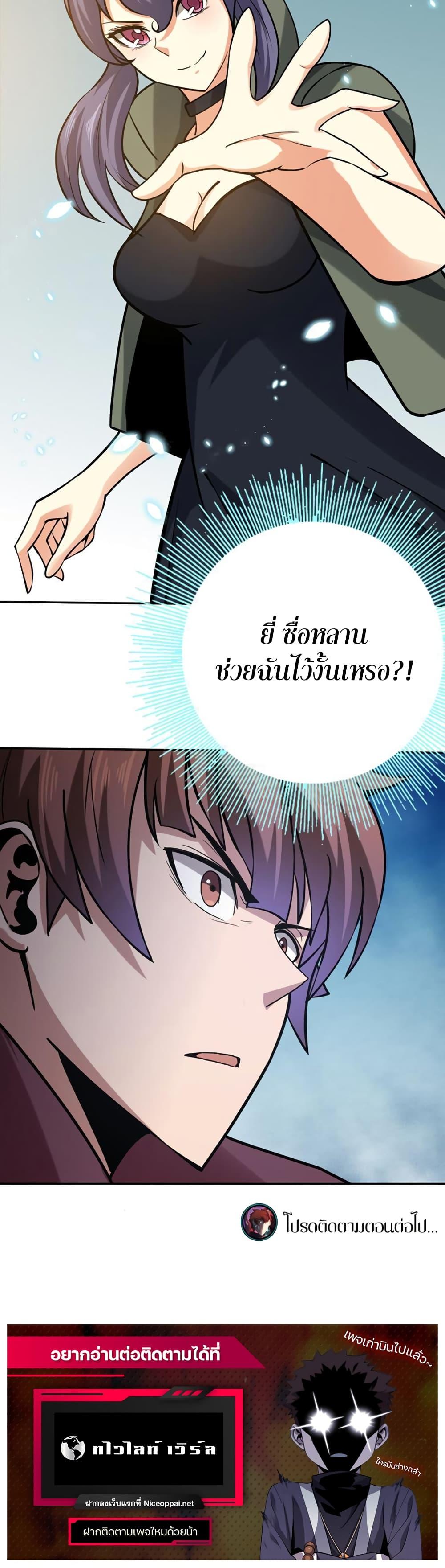 Manga-lc-com อ่านมังงะ อ่านการ์ตูน ออนไลน์ ฟรี Apocalypse Hunter ตอนที่ 1 2 3 4 5 6 7 8 9 10 11 12 13 14 ฟรี ไม่มีโฆษณา Manga-lc - อ่าน มังงะ อ่าน การ์ตูน ออนไลน์ อ่านมังงะ ฟรี