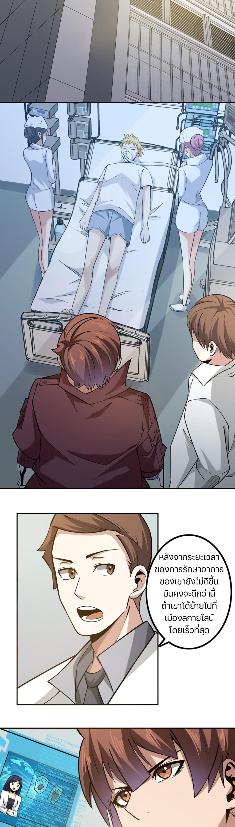 Manga-lc-com อ่านมังงะ อ่านการ์ตูน ออนไลน์ ฟรี Apocalypse Hunter ตอนที่ 1 2 3 4 5 6 7 8 9 10 11 12 13 14 ฟรี ไม่มีโฆษณา Manga-lc - อ่าน มังงะ อ่าน การ์ตูน ออนไลน์ อ่านมังงะ ฟรี