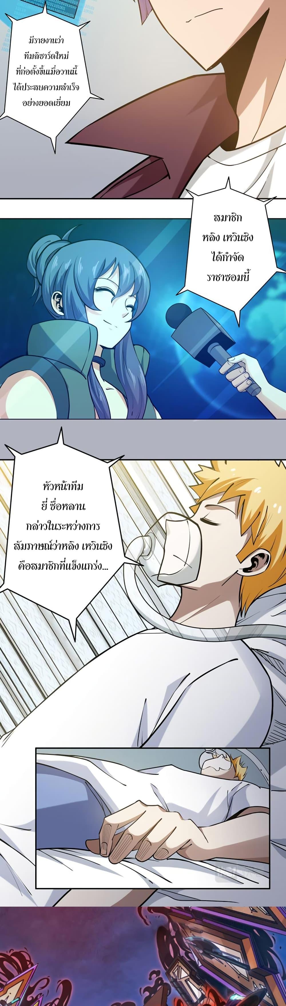 Manga-lc-com อ่านมังงะ อ่านการ์ตูน ออนไลน์ ฟรี Apocalypse Hunter ตอนที่ 1 2 3 4 5 6 7 8 9 10 11 12 13 14 ฟรี ไม่มีโฆษณา Manga-lc - อ่าน มังงะ อ่าน การ์ตูน ออนไลน์ อ่านมังงะ ฟรี