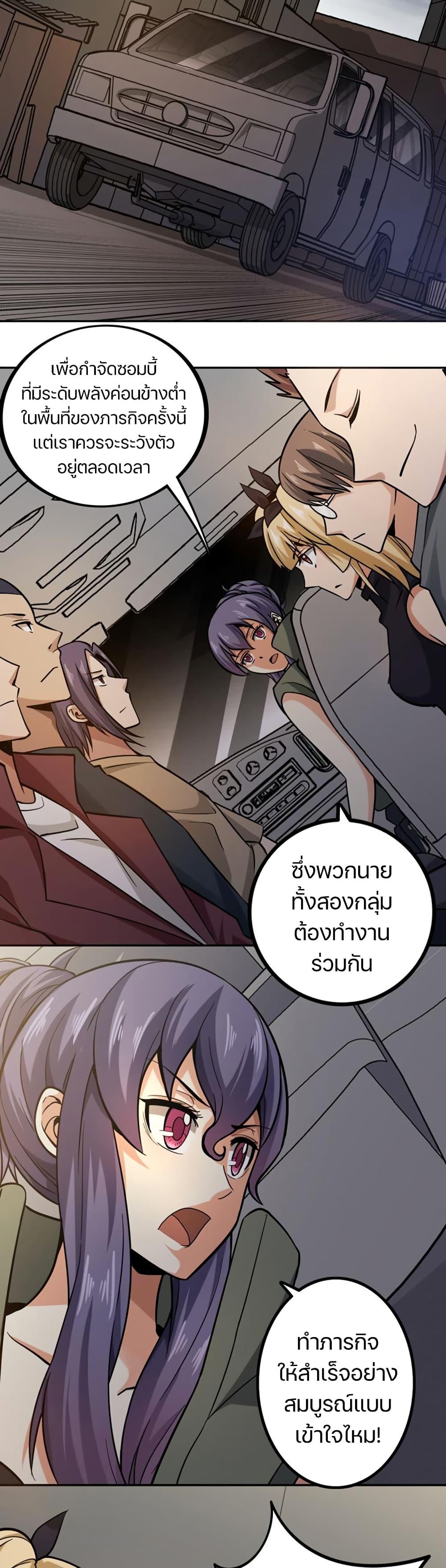 Manga-lc-com อ่านมังงะ อ่านการ์ตูน ออนไลน์ ฟรี Apocalypse Hunter ตอนที่ 1 2 3 4 5 6 7 8 9 10 11 12 13 14 ฟรี ไม่มีโฆษณา Manga-lc - อ่าน มังงะ อ่าน การ์ตูน ออนไลน์ อ่านมังงะ ฟรี