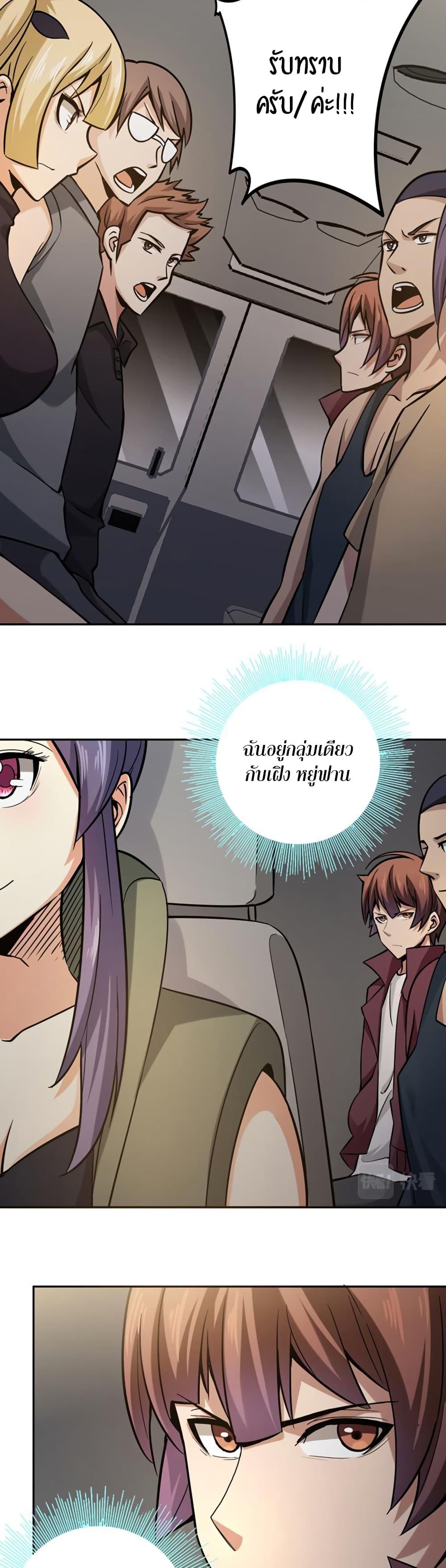 Manga-lc-com อ่านมังงะ อ่านการ์ตูน ออนไลน์ ฟรี Apocalypse Hunter ตอนที่ 1 2 3 4 5 6 7 8 9 10 11 12 13 14 ฟรี ไม่มีโฆษณา Manga-lc - อ่าน มังงะ อ่าน การ์ตูน ออนไลน์ อ่านมังงะ ฟรี