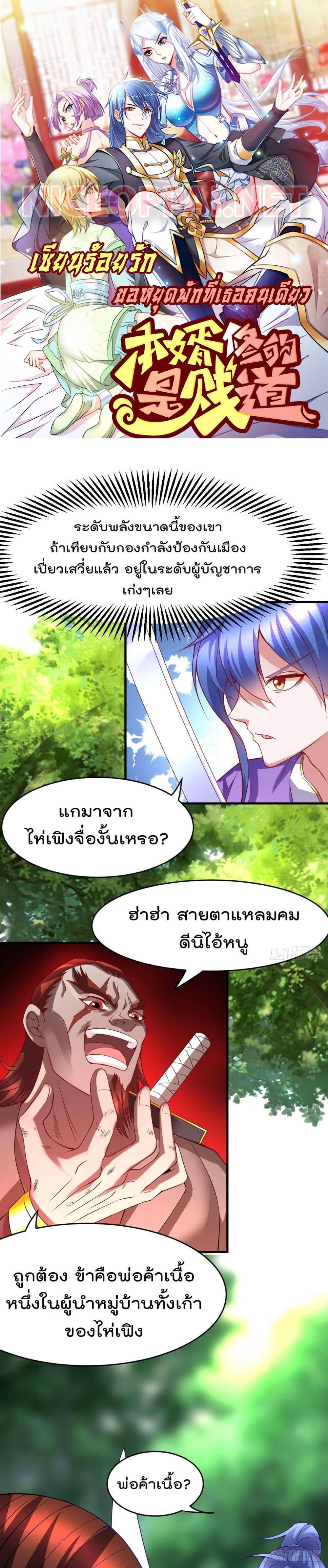 Manga-lc-com อ่านมังงะ อ่านการ์ตูน ออนไลน์ ฟรี Immortal Husband on The Earth ตอนที่ 1 2 3 4 5 6 7 8 9 10 11 12 13 14 ฟรี ไม่มีโฆษณา Manga-lc - อ่าน มังงะ อ่าน การ์ตูน ออนไลน์ อ่านมังงะ ฟรี