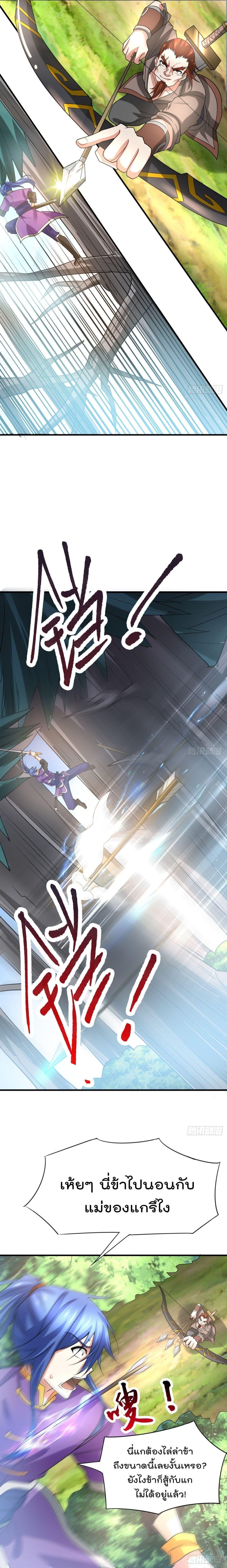 Manga-lc-com อ่านมังงะ อ่านการ์ตูน ออนไลน์ ฟรี Immortal Husband on The Earth ตอนที่ 1 2 3 4 5 6 7 8 9 10 11 12 13 14 ฟรี ไม่มีโฆษณา Manga-lc - อ่าน มังงะ อ่าน การ์ตูน ออนไลน์ อ่านมังงะ ฟรี