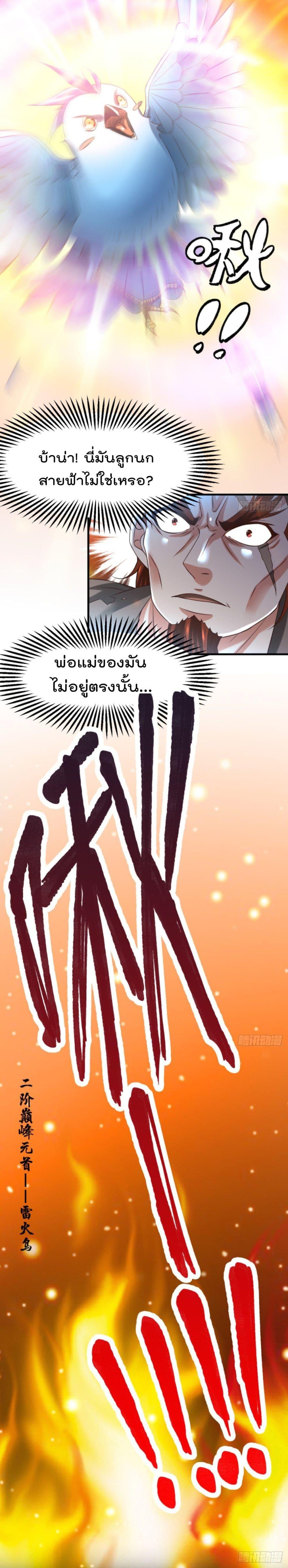 Manga-lc-com อ่านมังงะ อ่านการ์ตูน ออนไลน์ ฟรี Immortal Husband on The Earth ตอนที่ 1 2 3 4 5 6 7 8 9 10 11 12 13 14 ฟรี ไม่มีโฆษณา Manga-lc - อ่าน มังงะ อ่าน การ์ตูน ออนไลน์ อ่านมังงะ ฟรี