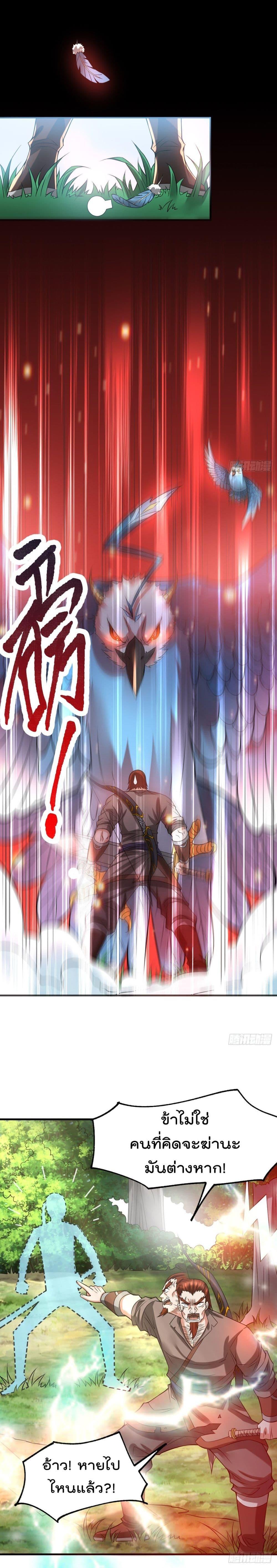 Manga-lc-com อ่านมังงะ อ่านการ์ตูน ออนไลน์ ฟรี Immortal Husband on The Earth ตอนที่ 1 2 3 4 5 6 7 8 9 10 11 12 13 14 ฟรี ไม่มีโฆษณา Manga-lc - อ่าน มังงะ อ่าน การ์ตูน ออนไลน์ อ่านมังงะ ฟรี