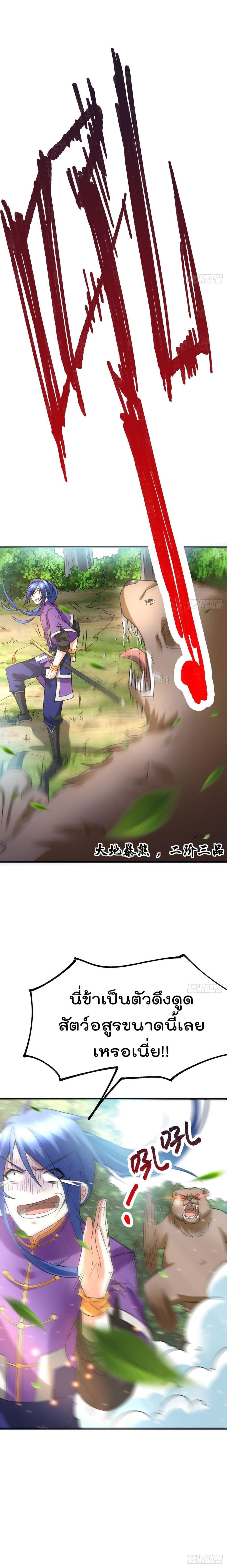 Manga-lc-com อ่านมังงะ อ่านการ์ตูน ออนไลน์ ฟรี Immortal Husband on The Earth ตอนที่ 1 2 3 4 5 6 7 8 9 10 11 12 13 14 ฟรี ไม่มีโฆษณา Manga-lc - อ่าน มังงะ อ่าน การ์ตูน ออนไลน์ อ่านมังงะ ฟรี