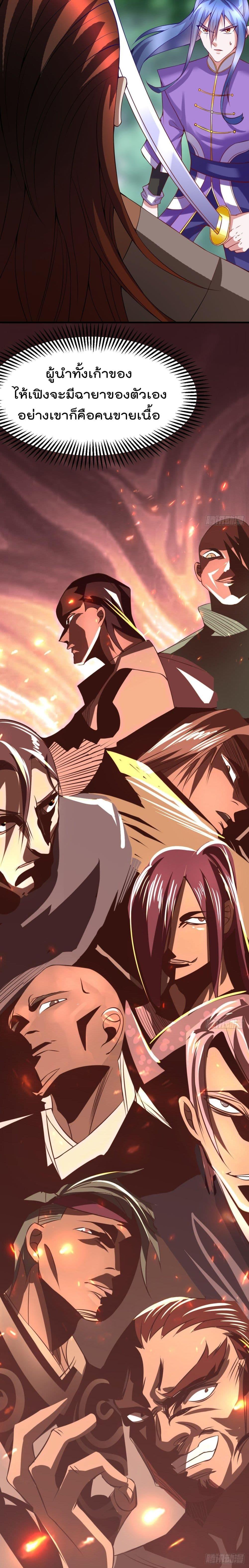 Manga-lc-com อ่านมังงะ อ่านการ์ตูน ออนไลน์ ฟรี Immortal Husband on The Earth ตอนที่ 1 2 3 4 5 6 7 8 9 10 11 12 13 14 ฟรี ไม่มีโฆษณา Manga-lc - อ่าน มังงะ อ่าน การ์ตูน ออนไลน์ อ่านมังงะ ฟรี