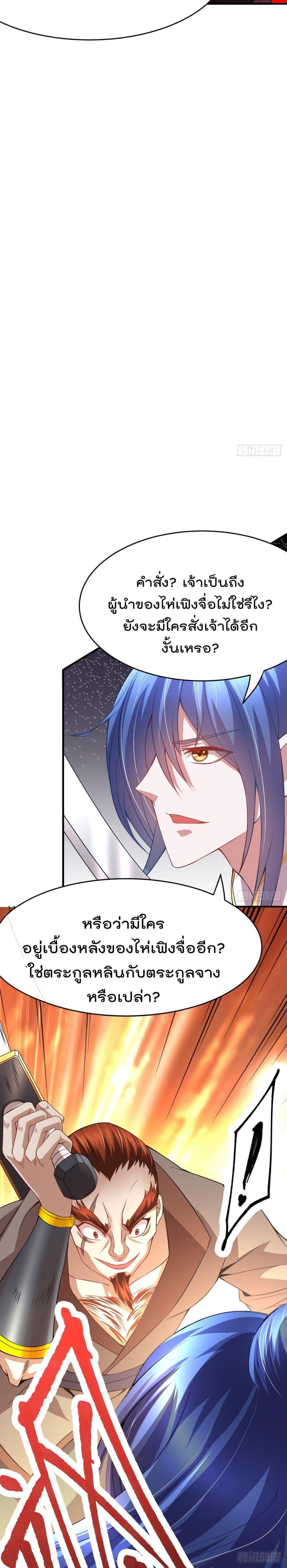 Manga-lc-com อ่านมังงะ อ่านการ์ตูน ออนไลน์ ฟรี Immortal Husband on The Earth ตอนที่ 1 2 3 4 5 6 7 8 9 10 11 12 13 14 ฟรี ไม่มีโฆษณา Manga-lc - อ่าน มังงะ อ่าน การ์ตูน ออนไลน์ อ่านมังงะ ฟรี