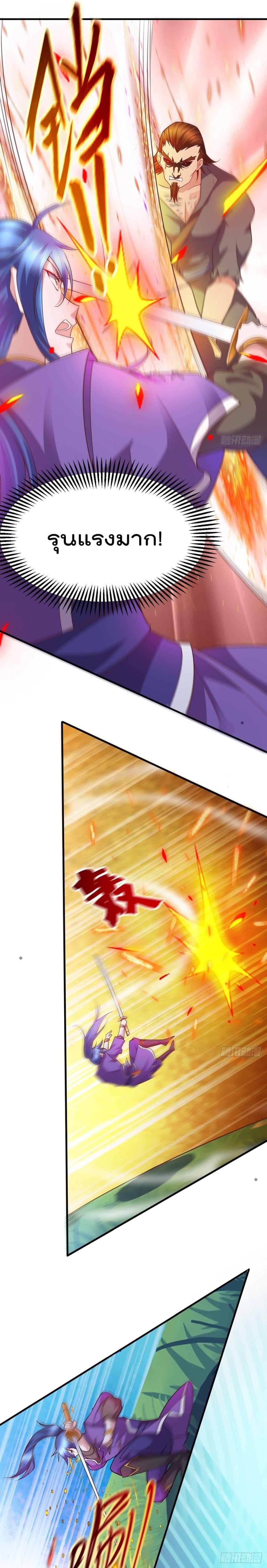 Manga-lc-com อ่านมังงะ อ่านการ์ตูน ออนไลน์ ฟรี Immortal Husband on The Earth ตอนที่ 1 2 3 4 5 6 7 8 9 10 11 12 13 14 ฟรี ไม่มีโฆษณา Manga-lc - อ่าน มังงะ อ่าน การ์ตูน ออนไลน์ อ่านมังงะ ฟรี