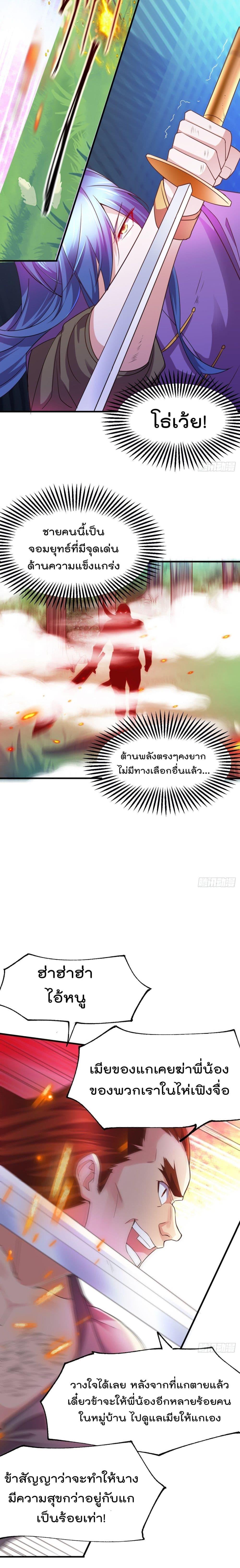 Manga-lc-com อ่านมังงะ อ่านการ์ตูน ออนไลน์ ฟรี Immortal Husband on The Earth ตอนที่ 1 2 3 4 5 6 7 8 9 10 11 12 13 14 ฟรี ไม่มีโฆษณา Manga-lc - อ่าน มังงะ อ่าน การ์ตูน ออนไลน์ อ่านมังงะ ฟรี