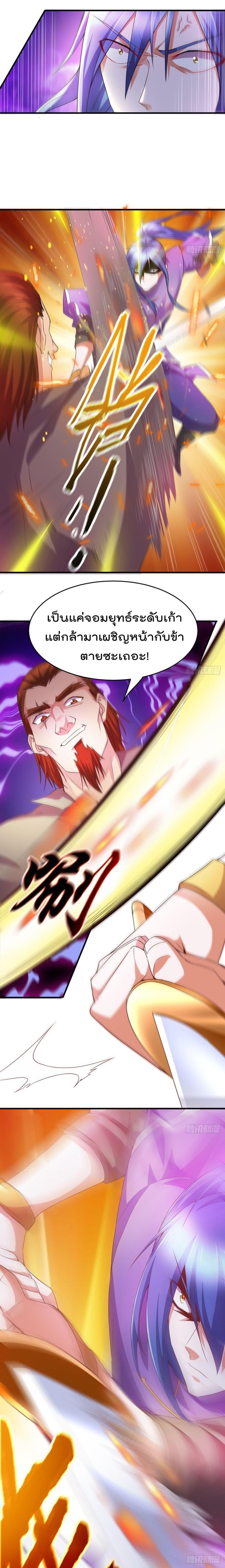 Manga-lc-com อ่านมังงะ อ่านการ์ตูน ออนไลน์ ฟรี Immortal Husband on The Earth ตอนที่ 1 2 3 4 5 6 7 8 9 10 11 12 13 14 ฟรี ไม่มีโฆษณา Manga-lc - อ่าน มังงะ อ่าน การ์ตูน ออนไลน์ อ่านมังงะ ฟรี