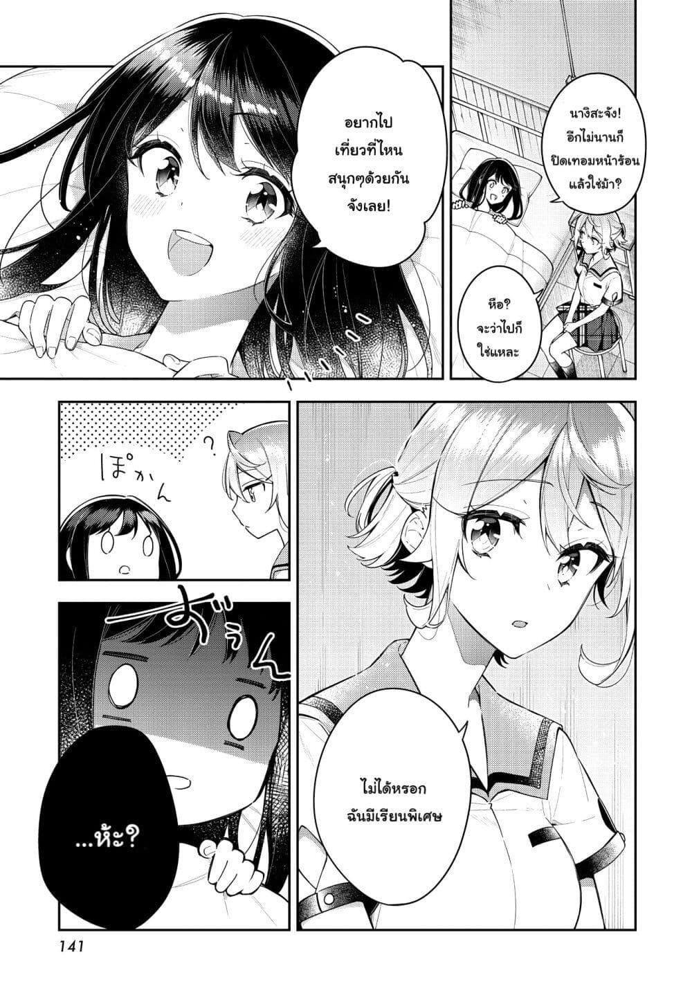 Manga-lc-com อ่านมังงะ อ่านการ์ตูน ออนไลน์ ฟรี Anemone is in Heat ตอนที่ 1 2 3 4 5 6 7 8 9 10 11 12 13 14 ฟรี ไม่มีโฆษณา Manga-lc - อ่าน มังงะ อ่าน การ์ตูน ออนไลน์ อ่านมังงะ ฟรี