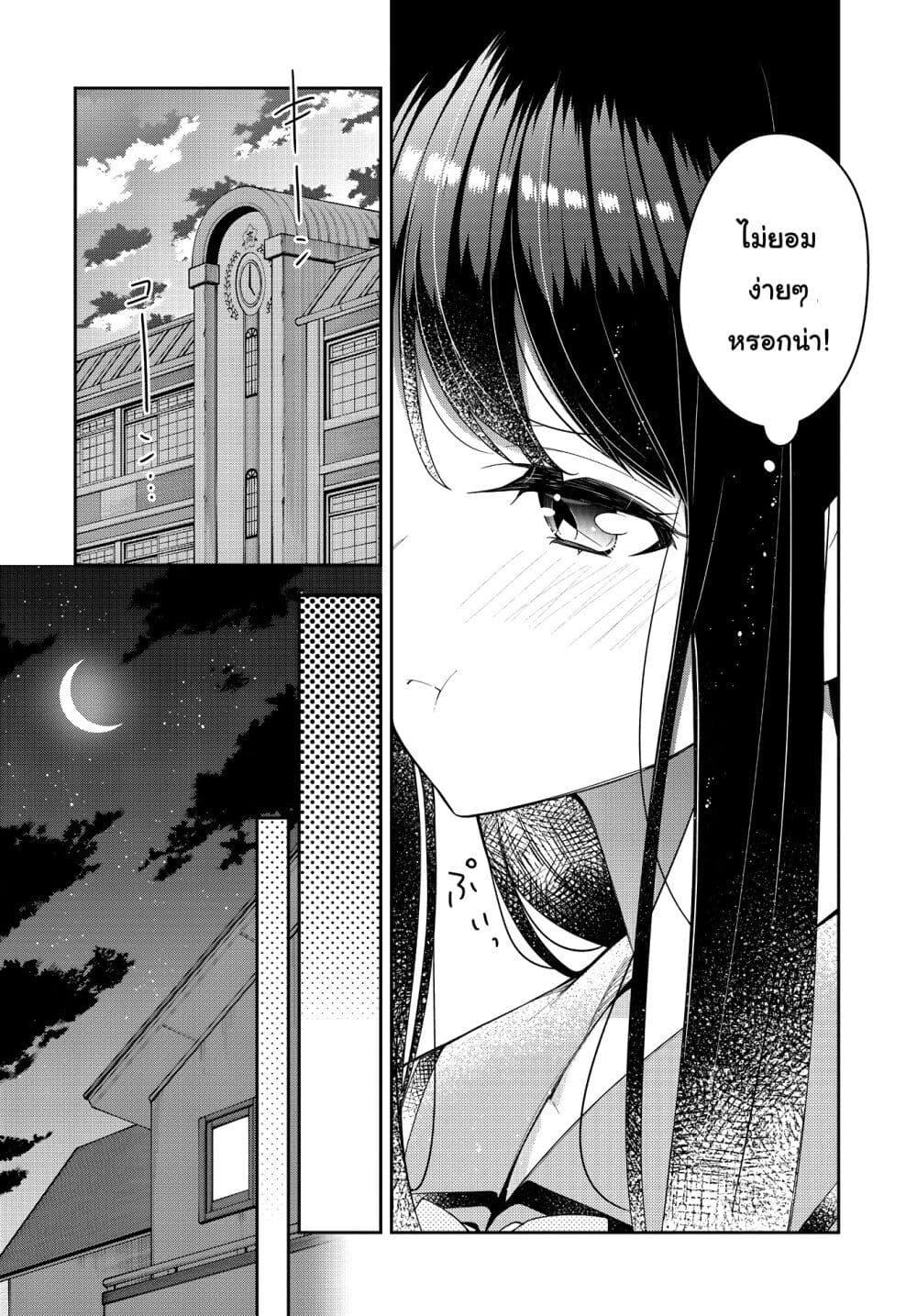 Manga-lc-com อ่านมังงะ อ่านการ์ตูน ออนไลน์ ฟรี Anemone is in Heat ตอนที่ 1 2 3 4 5 6 7 8 9 10 11 12 13 14 ฟรี ไม่มีโฆษณา Manga-lc - อ่าน มังงะ อ่าน การ์ตูน ออนไลน์ อ่านมังงะ ฟรี