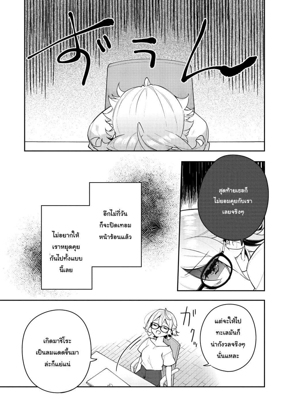 Manga-lc-com อ่านมังงะ อ่านการ์ตูน ออนไลน์ ฟรี Anemone is in Heat ตอนที่ 1 2 3 4 5 6 7 8 9 10 11 12 13 14 ฟรี ไม่มีโฆษณา Manga-lc - อ่าน มังงะ อ่าน การ์ตูน ออนไลน์ อ่านมังงะ ฟรี