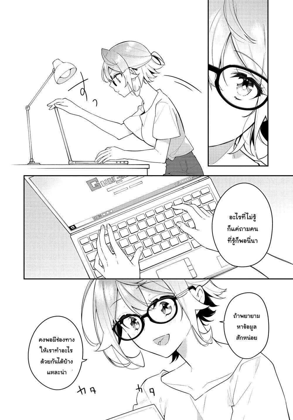 Manga-lc-com อ่านมังงะ อ่านการ์ตูน ออนไลน์ ฟรี Anemone is in Heat ตอนที่ 1 2 3 4 5 6 7 8 9 10 11 12 13 14 ฟรี ไม่มีโฆษณา Manga-lc - อ่าน มังงะ อ่าน การ์ตูน ออนไลน์ อ่านมังงะ ฟรี