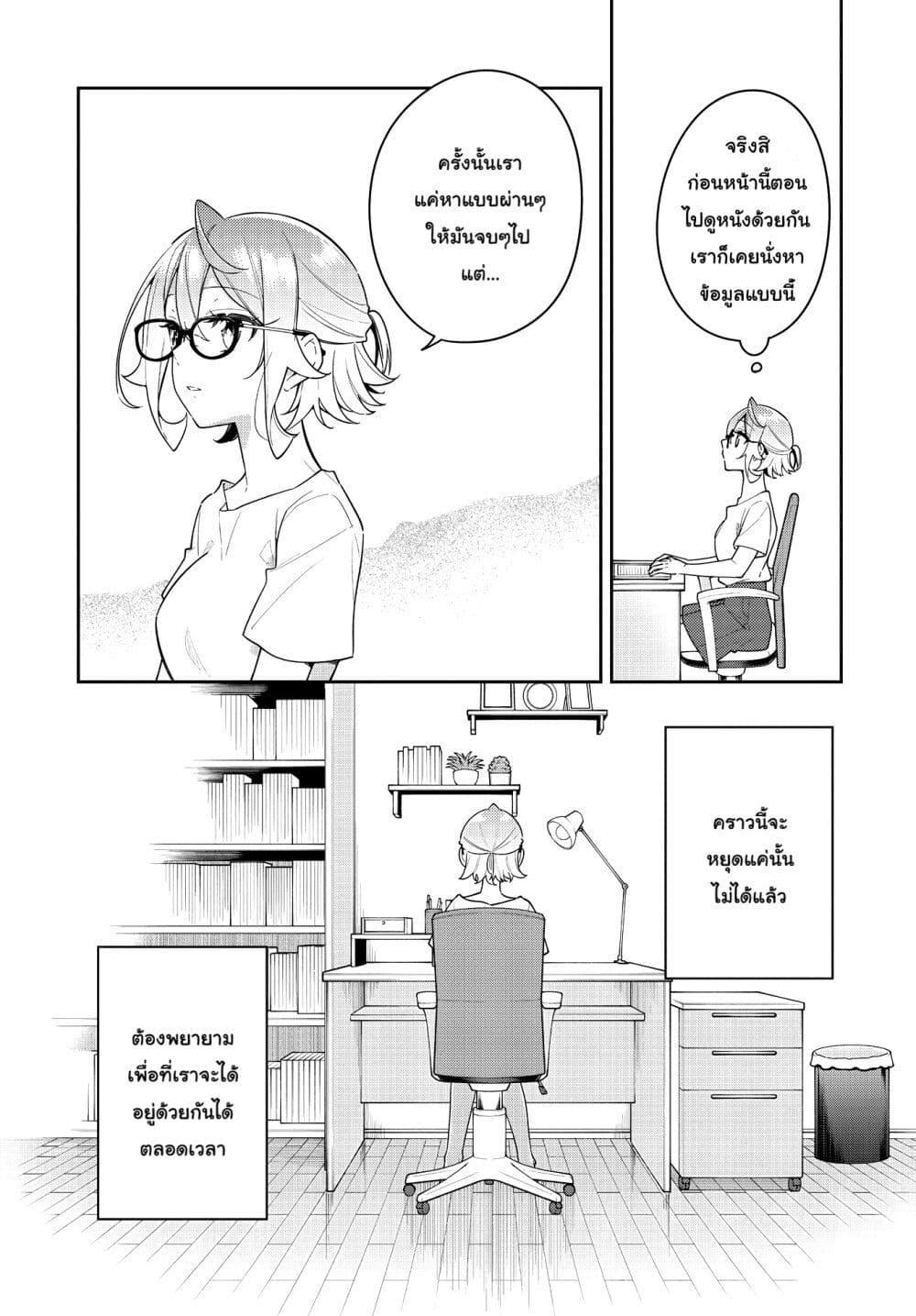 Manga-lc-com อ่านมังงะ อ่านการ์ตูน ออนไลน์ ฟรี Anemone is in Heat ตอนที่ 1 2 3 4 5 6 7 8 9 10 11 12 13 14 ฟรี ไม่มีโฆษณา Manga-lc - อ่าน มังงะ อ่าน การ์ตูน ออนไลน์ อ่านมังงะ ฟรี
