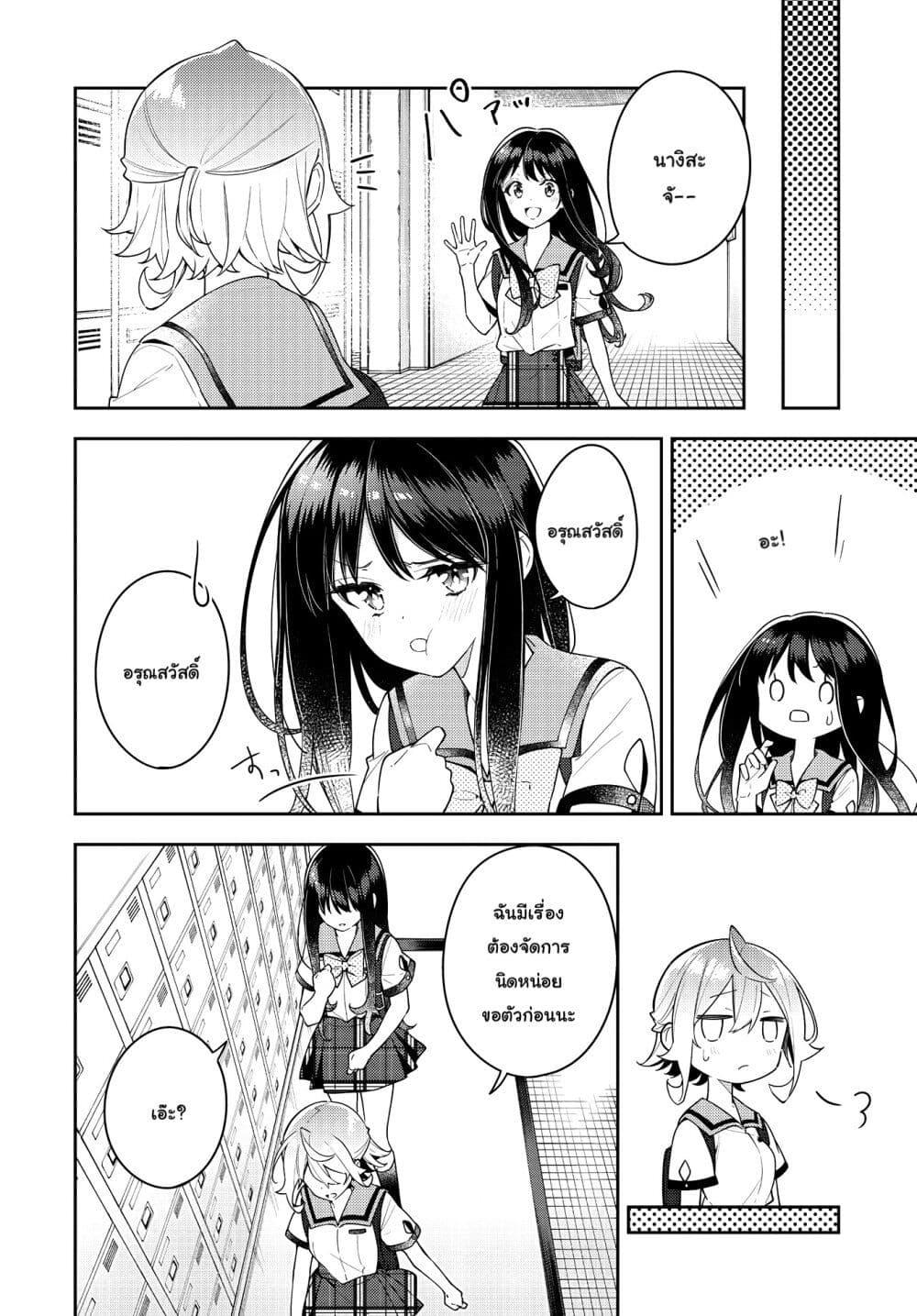 Manga-lc-com อ่านมังงะ อ่านการ์ตูน ออนไลน์ ฟรี Anemone is in Heat ตอนที่ 1 2 3 4 5 6 7 8 9 10 11 12 13 14 ฟรี ไม่มีโฆษณา Manga-lc - อ่าน มังงะ อ่าน การ์ตูน ออนไลน์ อ่านมังงะ ฟรี