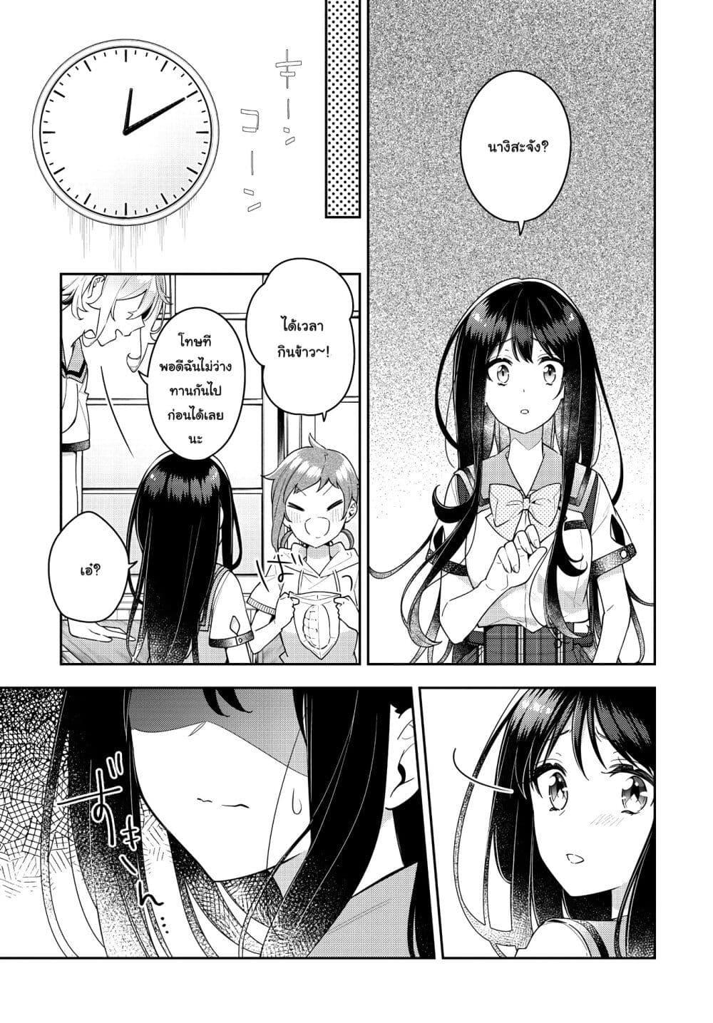 Manga-lc-com อ่านมังงะ อ่านการ์ตูน ออนไลน์ ฟรี Anemone is in Heat ตอนที่ 1 2 3 4 5 6 7 8 9 10 11 12 13 14 ฟรี ไม่มีโฆษณา Manga-lc - อ่าน มังงะ อ่าน การ์ตูน ออนไลน์ อ่านมังงะ ฟรี