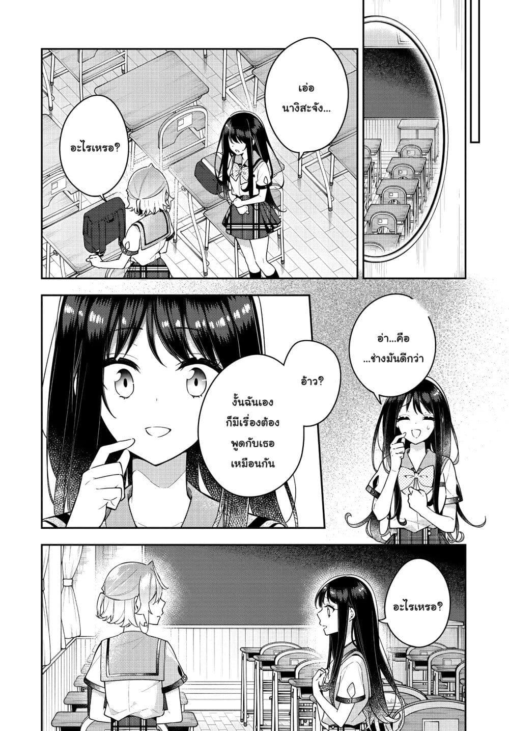 Manga-lc-com อ่านมังงะ อ่านการ์ตูน ออนไลน์ ฟรี Anemone is in Heat ตอนที่ 1 2 3 4 5 6 7 8 9 10 11 12 13 14 ฟรี ไม่มีโฆษณา Manga-lc - อ่าน มังงะ อ่าน การ์ตูน ออนไลน์ อ่านมังงะ ฟรี