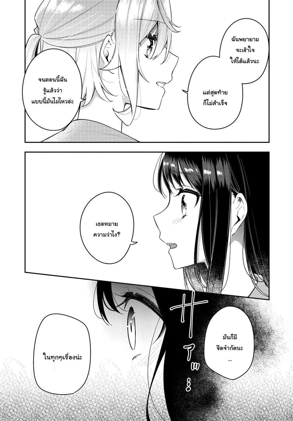 Manga-lc-com อ่านมังงะ อ่านการ์ตูน ออนไลน์ ฟรี Anemone is in Heat ตอนที่ 1 2 3 4 5 6 7 8 9 10 11 12 13 14 ฟรี ไม่มีโฆษณา Manga-lc - อ่าน มังงะ อ่าน การ์ตูน ออนไลน์ อ่านมังงะ ฟรี