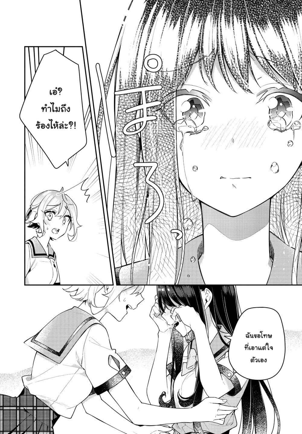Manga-lc-com อ่านมังงะ อ่านการ์ตูน ออนไลน์ ฟรี Anemone is in Heat ตอนที่ 1 2 3 4 5 6 7 8 9 10 11 12 13 14 ฟรี ไม่มีโฆษณา Manga-lc - อ่าน มังงะ อ่าน การ์ตูน ออนไลน์ อ่านมังงะ ฟรี