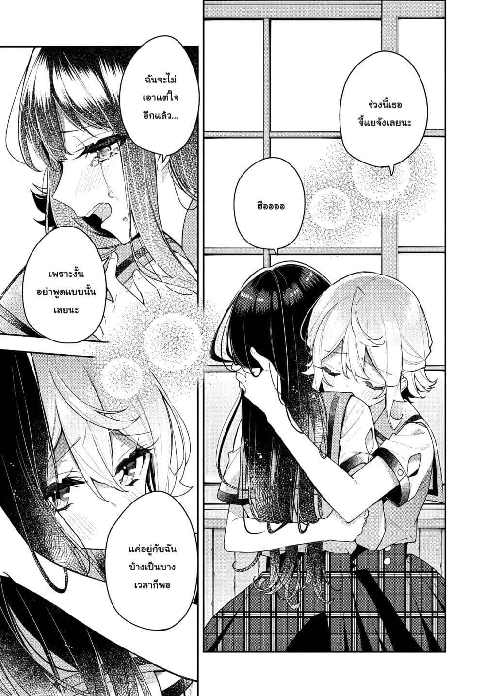 Manga-lc-com อ่านมังงะ อ่านการ์ตูน ออนไลน์ ฟรี Anemone is in Heat ตอนที่ 1 2 3 4 5 6 7 8 9 10 11 12 13 14 ฟรี ไม่มีโฆษณา Manga-lc - อ่าน มังงะ อ่าน การ์ตูน ออนไลน์ อ่านมังงะ ฟรี