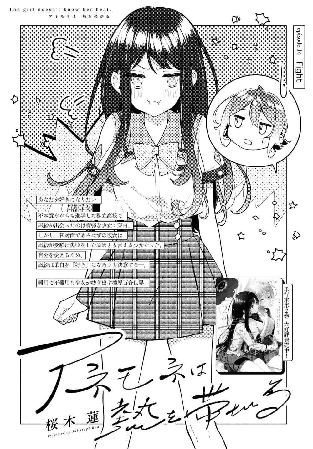 Manga-lc-com อ่านมังงะ อ่านการ์ตูน ออนไลน์ ฟรี Anemone is in Heat ตอนที่ 1 2 3 4 5 6 7 8 9 10 11 12 13 14 ฟรี ไม่มีโฆษณา Manga-lc - อ่าน มังงะ อ่าน การ์ตูน ออนไลน์ อ่านมังงะ ฟรี