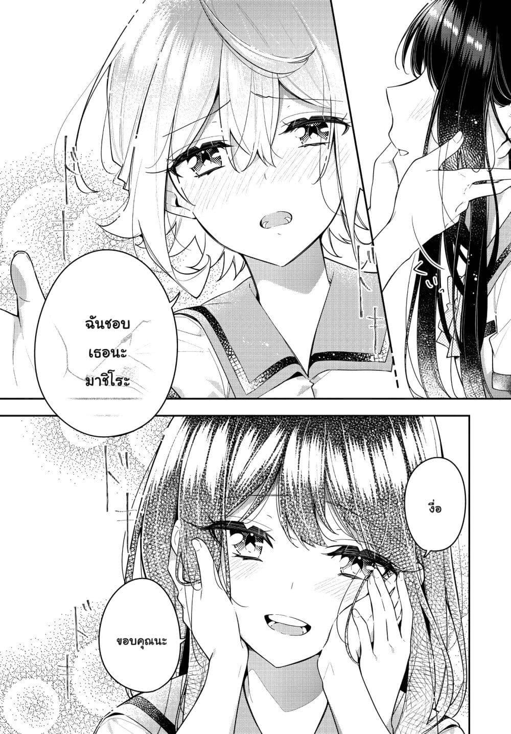 Manga-lc-com อ่านมังงะ อ่านการ์ตูน ออนไลน์ ฟรี Anemone is in Heat ตอนที่ 1 2 3 4 5 6 7 8 9 10 11 12 13 14 ฟรี ไม่มีโฆษณา Manga-lc - อ่าน มังงะ อ่าน การ์ตูน ออนไลน์ อ่านมังงะ ฟรี