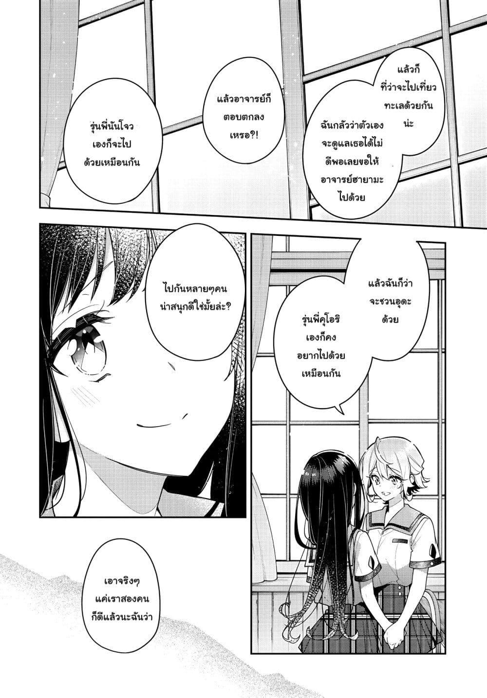 Manga-lc-com อ่านมังงะ อ่านการ์ตูน ออนไลน์ ฟรี Anemone is in Heat ตอนที่ 1 2 3 4 5 6 7 8 9 10 11 12 13 14 ฟรี ไม่มีโฆษณา Manga-lc - อ่าน มังงะ อ่าน การ์ตูน ออนไลน์ อ่านมังงะ ฟรี