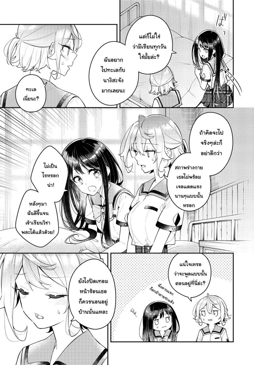 Manga-lc-com อ่านมังงะ อ่านการ์ตูน ออนไลน์ ฟรี Anemone is in Heat ตอนที่ 1 2 3 4 5 6 7 8 9 10 11 12 13 14 ฟรี ไม่มีโฆษณา Manga-lc - อ่าน มังงะ อ่าน การ์ตูน ออนไลน์ อ่านมังงะ ฟรี
