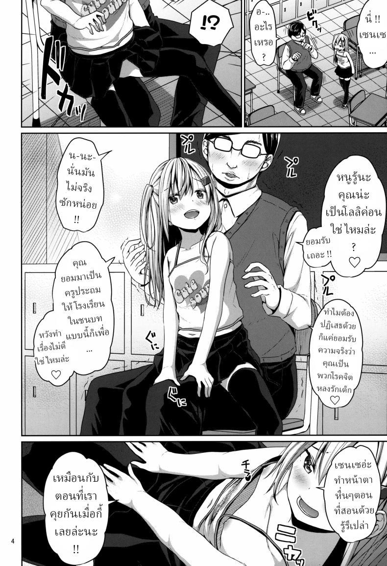Doujin-Lc- อ่าน โดจิน มังฮวา เกาหลี ญี่ปุ่น จีน แปลไทย ดูหีแลกเกรด [Azure (Kagono Tori)] JS Mesugaki Loli Bitch ni Kyoushi wa Makenai! A Grade-School Mesugaki Loli Bitch Is No Match For A Teacher! ตอนที่ 1 2 3 4 5 6 7 8 9 10 11 12 13 14 ฟรี ไม่มีโฆษณา อ่าน โดจิน Manhwa เกาหลี ญี่ปุ่น จีน เรามีครบ คัดมาให้เน้นๆ โดจิน 18+ รับประกันความฟินโดย  Doujin Lc