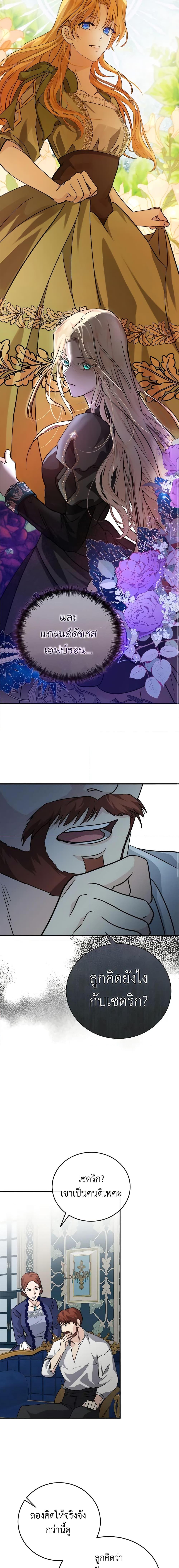 Manga-lc-com อ่านมังงะ อ่านการ์ตูน ออนไลน์ ฟรี The Villainess Lives Again ตอนที่ 1 2 3 4 5 6 7 8 9 10 11 12 13 14 ฟรี ไม่มีโฆษณา Manga-lc - อ่าน มังงะ อ่าน การ์ตูน ออนไลน์ อ่านมังงะ ฟรี