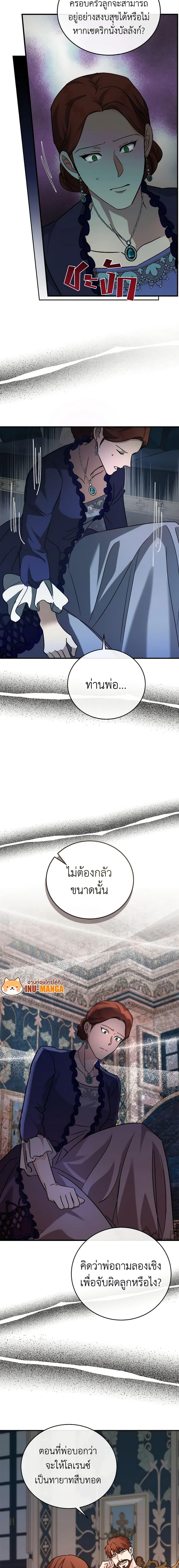 Manga-lc-com อ่านมังงะ อ่านการ์ตูน ออนไลน์ ฟรี The Villainess Lives Again ตอนที่ 1 2 3 4 5 6 7 8 9 10 11 12 13 14 ฟรี ไม่มีโฆษณา Manga-lc - อ่าน มังงะ อ่าน การ์ตูน ออนไลน์ อ่านมังงะ ฟรี