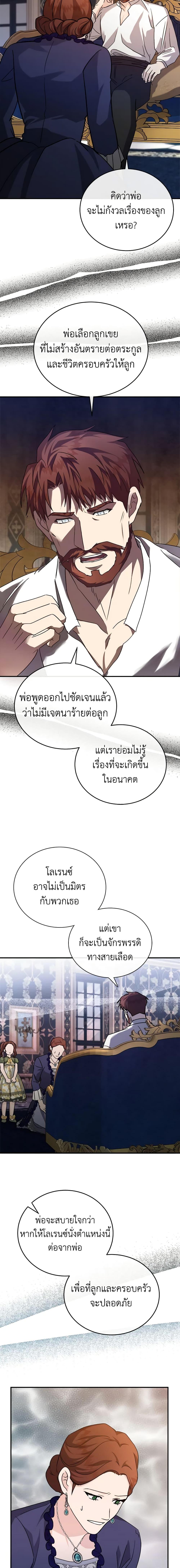 Manga-lc-com อ่านมังงะ อ่านการ์ตูน ออนไลน์ ฟรี The Villainess Lives Again ตอนที่ 1 2 3 4 5 6 7 8 9 10 11 12 13 14 ฟรี ไม่มีโฆษณา Manga-lc - อ่าน มังงะ อ่าน การ์ตูน ออนไลน์ อ่านมังงะ ฟรี