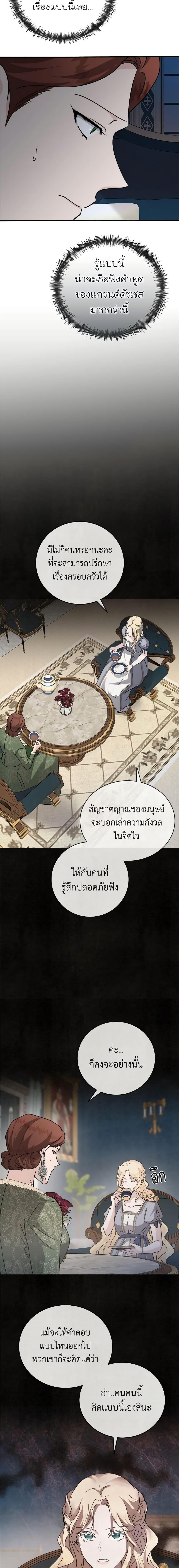 Manga-lc-com อ่านมังงะ อ่านการ์ตูน ออนไลน์ ฟรี The Villainess Lives Again ตอนที่ 1 2 3 4 5 6 7 8 9 10 11 12 13 14 ฟรี ไม่มีโฆษณา Manga-lc - อ่าน มังงะ อ่าน การ์ตูน ออนไลน์ อ่านมังงะ ฟรี